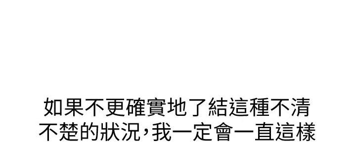 第280话110
