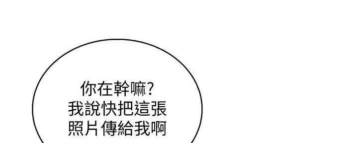 第280话117