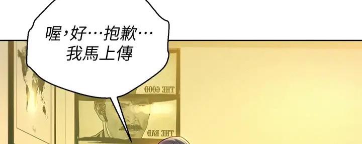 第280话122