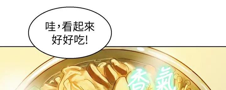 第280话132
