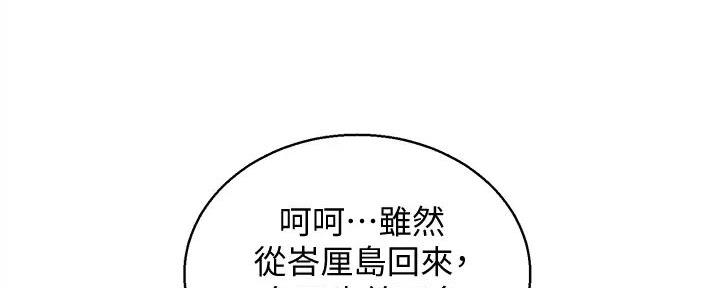 第280话136