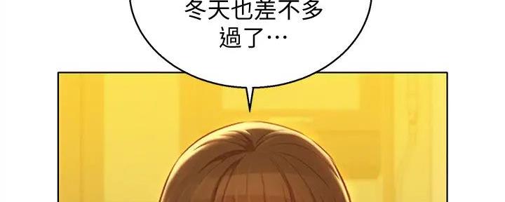 第280话137