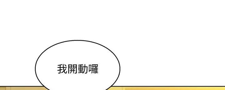 第280话141