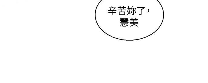 第280话144