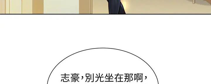 第280话22