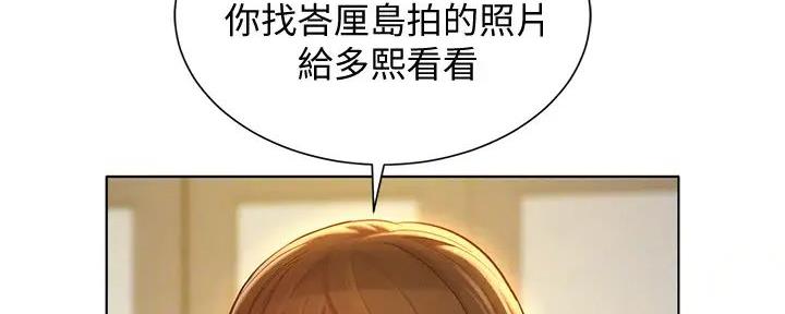 第280话23