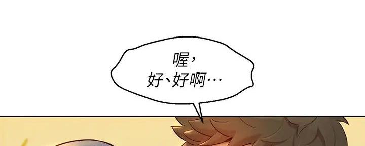 第280话26