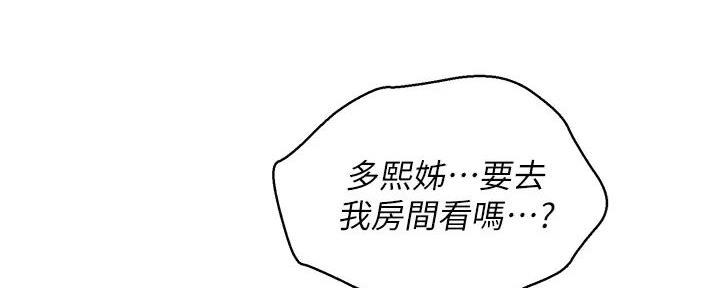 第280话29