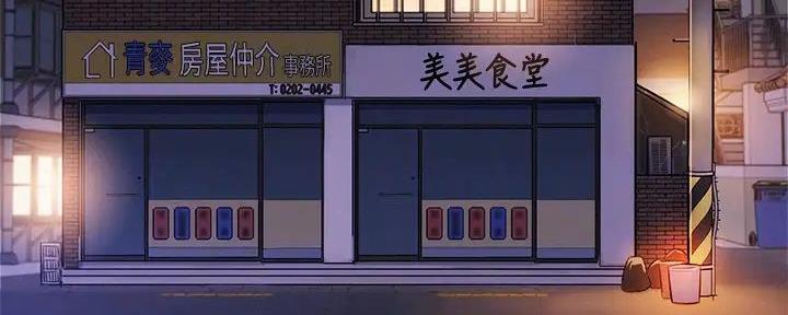 第280话3
