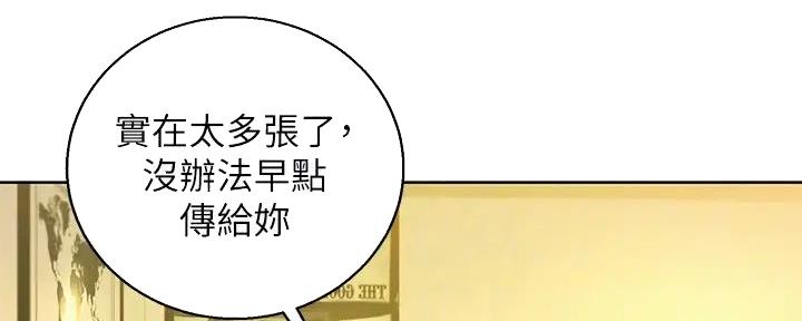 第280话37