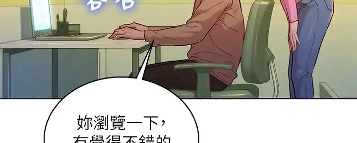 第280话39
