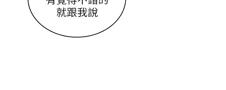 第280话40