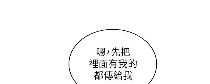第280话41