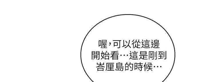 第280话45