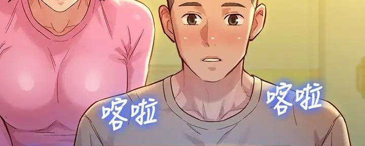 第280话47