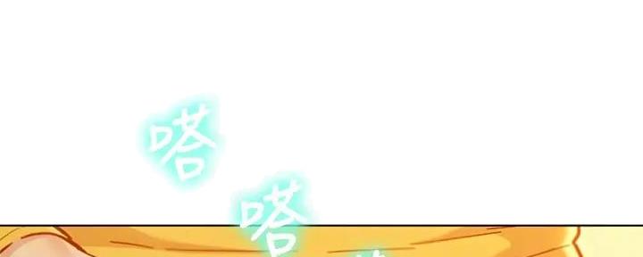 第280话5