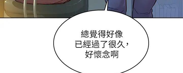 第280话52