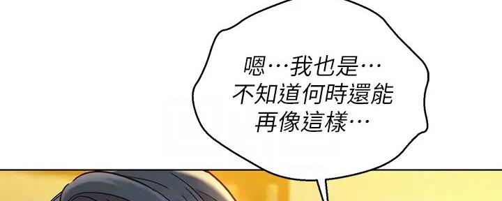 第280话54