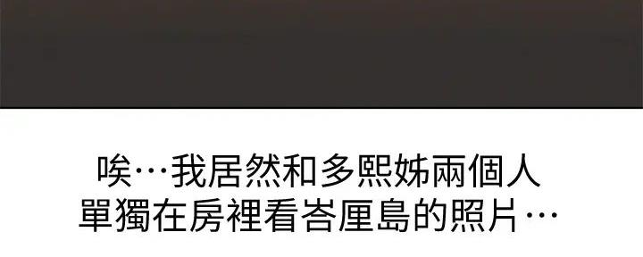 第280话61