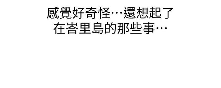 第280话66