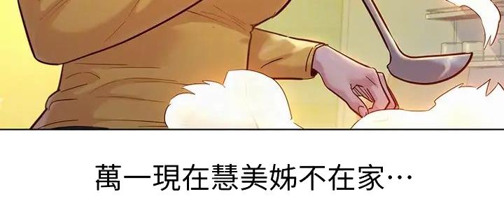 第280话70