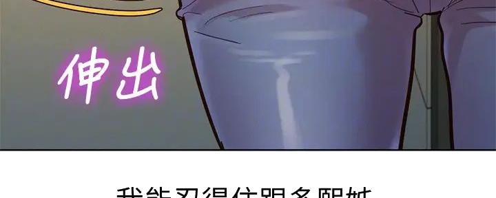 第280话74