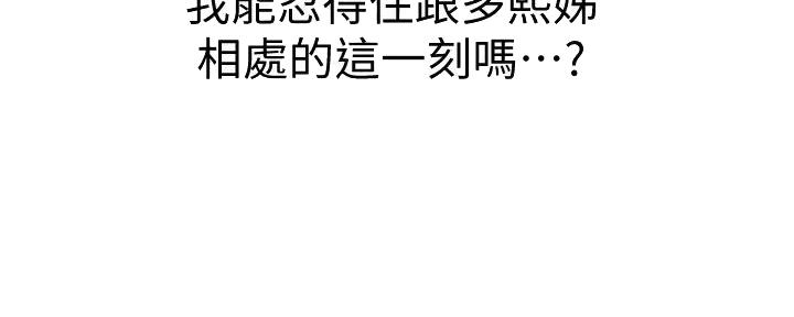 第280话75