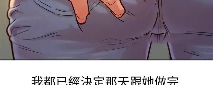第280话78