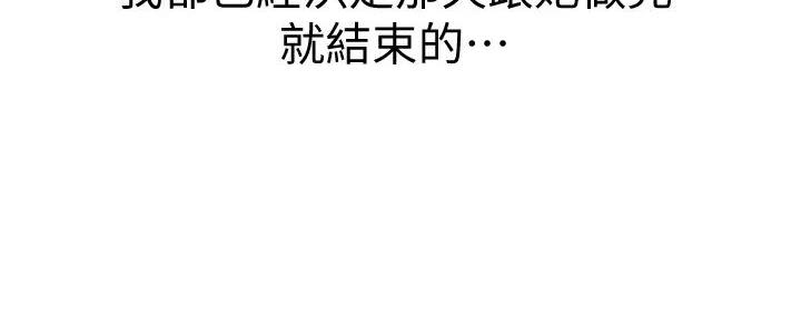 第280话79