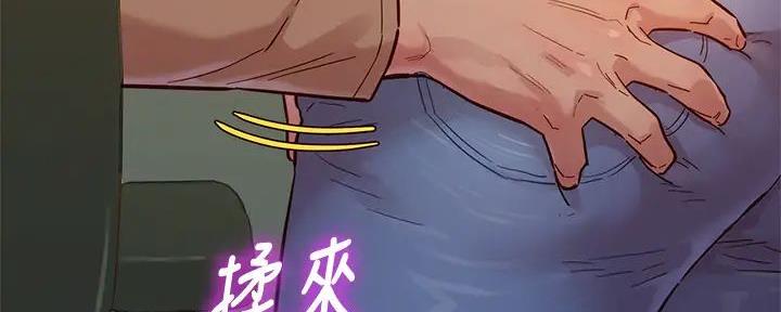 第280话84