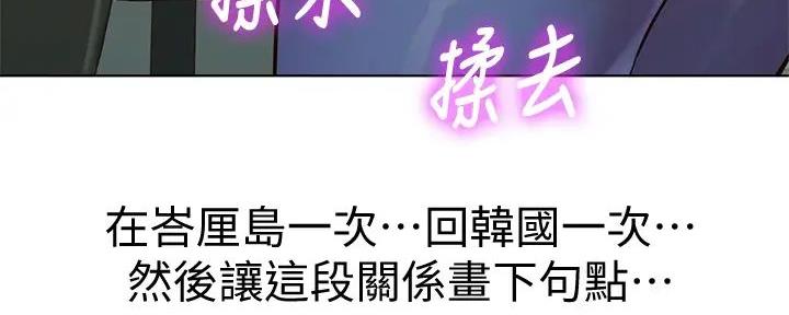 第280话85