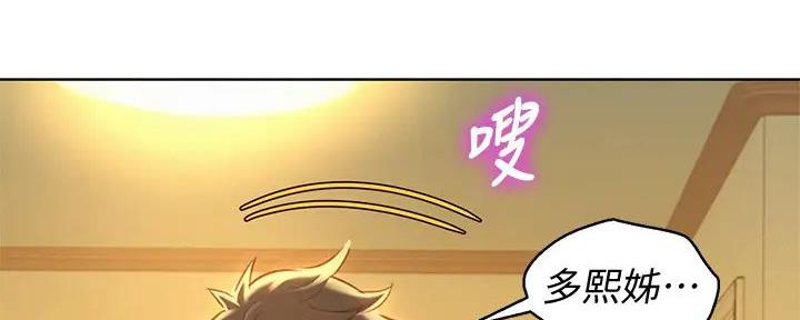 第280话87