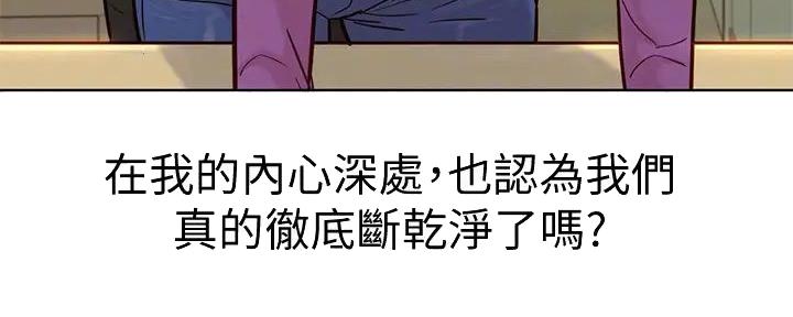 第280话91