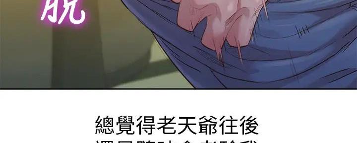 第280话95