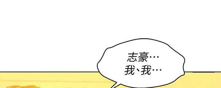 第280话97