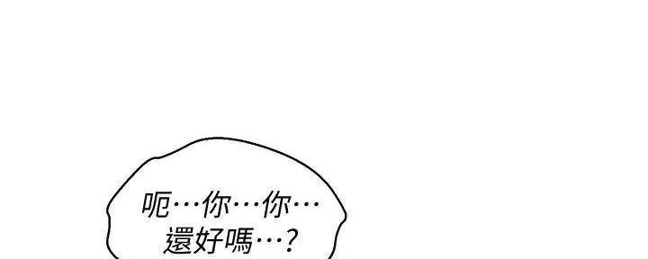 第281话103