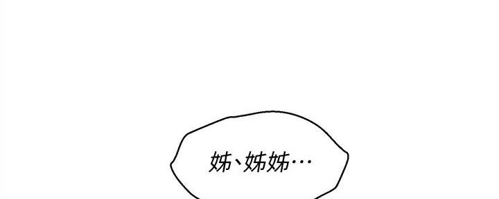 第281话107