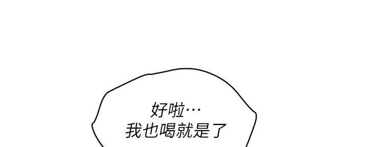 第281话11