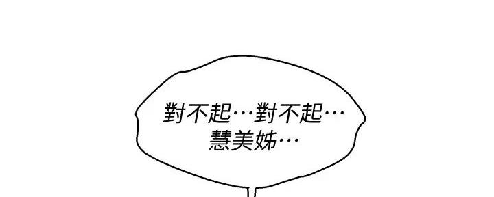第281话116