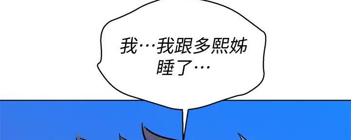 第281话121