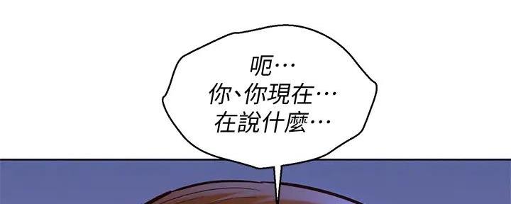 第281话130