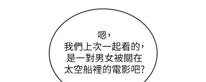 第281话19