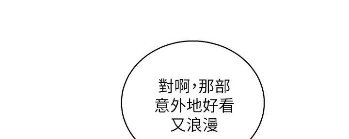 第281话23