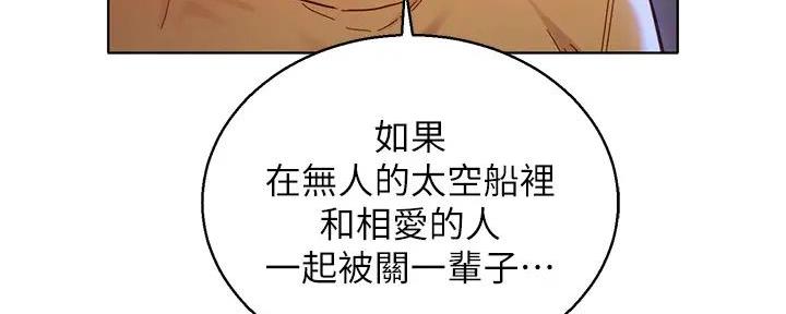 第281话26