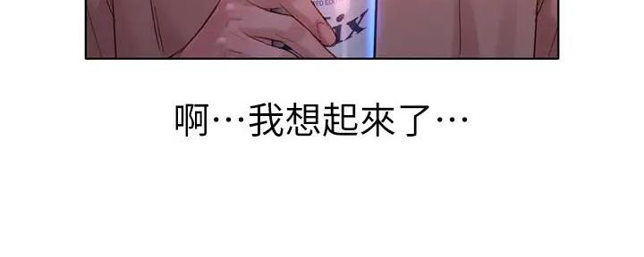 第281话30