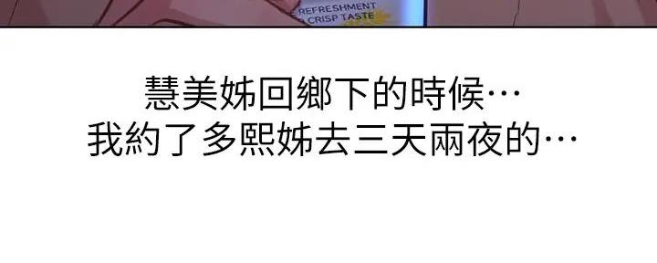 第281话35