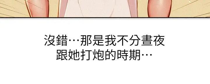 第281话39