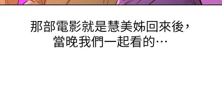 第281话43
