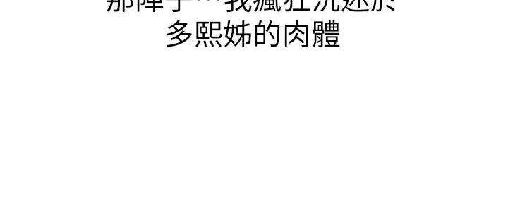 第281话48