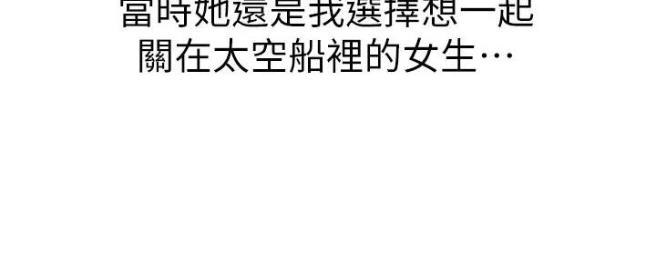 第281话52